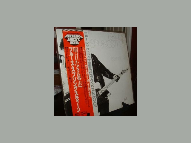 Bruce Springsteen - BORN TO RUN